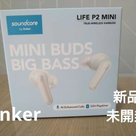 【新品・未開封】soundcore Life P2 Mini ワイヤレスイヤホン