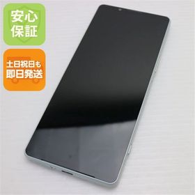 安心保証 新品同様 Xperia 1 IV SO-51C アイスホワイト
