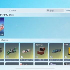 セラフ(車両、武器)他殿堂銃器2個 | 荒野行動のアカウントデータ、RMTの販売・買取一覧