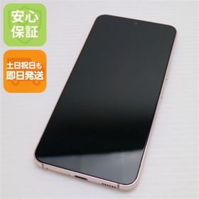 サムスン(SAMSUNG)の新品同様 Galaxy S22 SC-51C ピンクゴールド M666(スマートフォン本体)