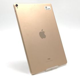 Apple iPad Pro 10.5 新品¥25,740 中古¥10,100 | 新品・中古のネット最
