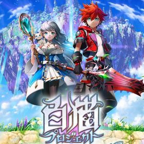 1島済み ジュエル9000個+メモリアルソード8~10本 | 白猫プロジェクトのアカウントデータ、RMTの販売・買取一覧