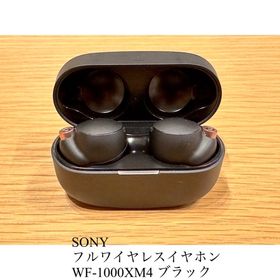 ソニー(SONY)のSONY フルワイヤレスイヤホン WF-1000XM4 ブラック(ヘッドフォン/イヤフォン)
