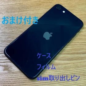 J9 SIMフリー iPhoneSE 第3世代 128GB おまけ付き