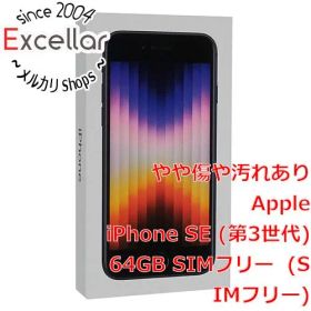 [bn:18] APPLE iPhone SE (第3世代) 64GB SIMフリー MMYC3J/A ミッドナイト 元箱あり
