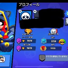 【ﾊｲﾁｬ59体！ｴﾒﾗﾙﾄﾞ1000以上!!ｽｷﾝ260以上!!】 | ブロスタ(ブロウルスターズ)のアカウントデータ、RMTの販売・買取一覧