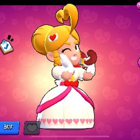 ザベス単体垢 | ブロスタ(ブロウルスターズ)のアカウントデータ、RMTの販売・買取一覧