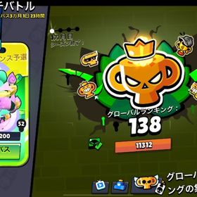 【格安‼️すぐ終わらせます‼️】ガチバトル、トプラン代行‼️ | ブロスタ(ブロウルスターズ)の代行、RMTの販売・買取一覧