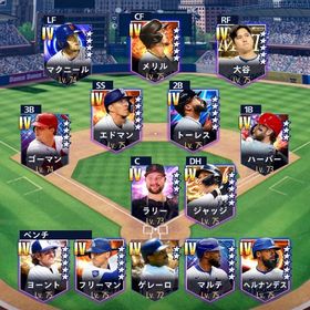 ダイヤ5500個‼️モメンタム55970‼️ | メジャスピ(MLBプロスピリット)のアカウントデータ、RMTの販売・買取一覧