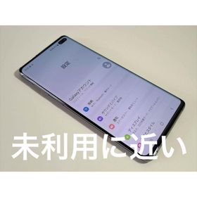 サムスン(SAMSUNG)のほぼ新品 Samsung Galaxy S10+ SIMフリー(スマートフォン本体)
