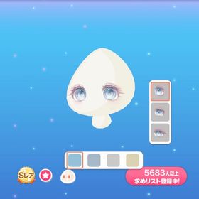 値下げ不可／追憶の国のリメンバーアイ | ポケコロのアイテム、RMTの販売・買取一覧