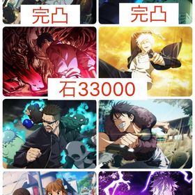 【初期 廻珠33000】新乙骨+覚醒五条 | ファンパレ(呪術廻戦ファントムパレード)のアカウントデータ、RMTの販売・買取一覧