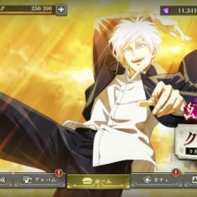 ファンパレ 引退垢 | ファンパレ(呪術廻戦ファントムパレード)のアカウントデータ、RMTの販売・買取一覧