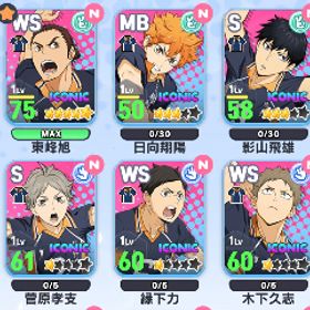 烏野高校 純正 ハロウィン 日向 文化祭 影山 ダイヤ10万 | ハイドリ(ハイキュー!! TOUCH THE DREAM)のアカウントデータ、RMTの販売・買取一覧