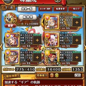 ✨無課金 引退垢 格安✨ガチャ限200体超え | トレクル(ワンピーストレジャークルーズ)のアカウントデータ、RMTの販売・買取一覧