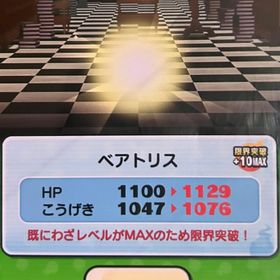 🔥強敵完凸、取り巻きクリア500円🔥 | 妖怪ウォッチ ぷにぷにの代行、RMTの販売・買取一覧