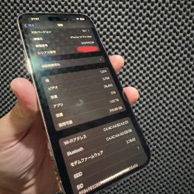 Apple iPhone 14 Pro MAX 1TB