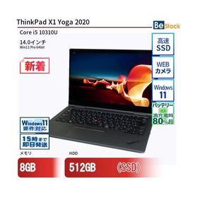 中古 ノートパソコン Lenovo レノボ ThinkPad X1 Yoga 2020 20UCS6EV00 Core i5 メモリ：8GB 6ヶ月保証