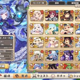 スマホ対応 幻獣石525000個 レジェンド49体 限定8体 初期アカウント | モンスター娘TD(モン娘TD)のアカウントデータ、RMTの販売・買取一覧