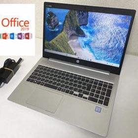 送料無料■良品 HP ProBook 450 G6 Core i3 第8世代 (8145U)/メモリ8GB/NVMe SSD512GB/15.6インチHD/無線/webカメラ/Win11Pro/Office 2019