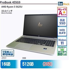 中古 ノートパソコン HP 15インチ ProBook 455G9 7J1C5AA AMD Ryzen 5 5625U メモリ：16GB SSD搭載 6ヶ月保証