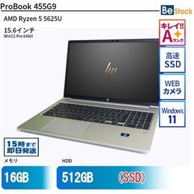 中古 ノートパソコン HP 15インチ ProBook 455G9 7J1C5AA AMD Ryzen 5 5625U メモリ：16GB SSD搭載 6ヶ月保証