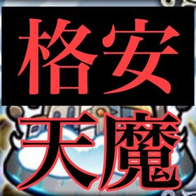 アメックス様専用 | ポケモンGOのアカウントデータ、RMTの販売・買取一覧