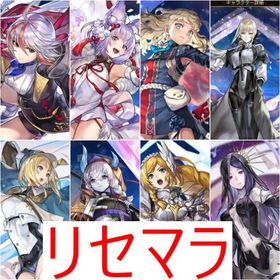 リセマラ 初期垢 ASセスタ ESねここ ESチルリル シェンファ | アナザーエデン(アナデン)のアカウントデータ、RMTの販売・買取一覧