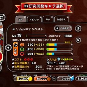 強垢 | 城ドラ(城とドラゴン)のアカウントデータ、RMTの販売・買取一覧