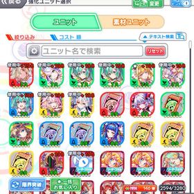 引退アカウント | クラフィ(クラッシュフィーバー)のアカウントデータ、RMTの販売・買取一覧