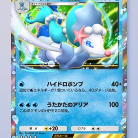 アシレーヌex 2枚 | ポケポケ(ポケモンTCGポケット)のトレード(カード)、RMTの販売・買取一覧
