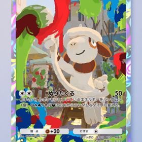 ドーブル 1枚 | ポケポケ(ポケモンTCGポケット)のトレード(カード)、RMTの販売・買取一覧