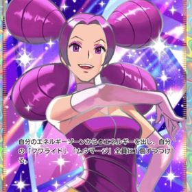 《格安提供！》メリッサ ★★ トレード交換！ | ポケポケ(ポケモンTCGポケット)のトレード(カード)、RMTの販売・買取一覧