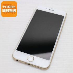 新品同様 SIMフリー iPhone6S 32GB ゴールド スマホ 本体 白ロム 中古 あすつく 土日祝発送OK
