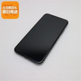 iPhone X SIMフリー 新品 21,000円 中古 11,400円 | ネット最安値の