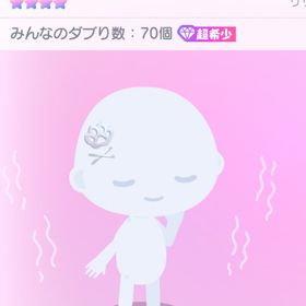 〚PP32ガクブルキブン付ヘアピン〛 | ピグパ(ピグパーティ)のアカウントデータ、RMTの販売・買取一覧