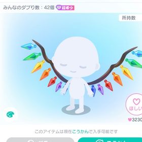 フランドール・スカーレットの羽 | ピグパ(ピグパーティ)のアカウントデータ、RMTの販売・買取一覧