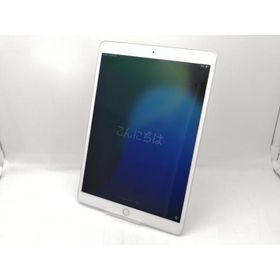 Apple iPad Air 10.5 (2019年、第3世代) 新品¥18,800 中古¥16,480