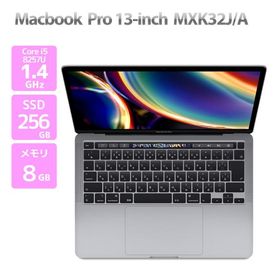 MacBook Pro 2020 13インチ 256GB 箱あり Amazon.co.jp: Apple MacBook Pro M1 2020 (13-inch Pro, 8 GB