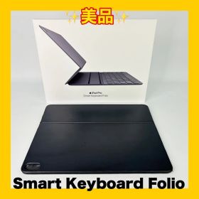 ✨美品✨ iPad Pro Smart Keyboard Folio ブラック