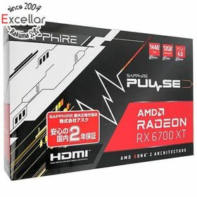 サファイア(SAPPHIRE)のSAPPHIRE PULSE Radeon RX 6700 XT 12G GDDR6 11306-02-20G PCIExp 12GB(PCパーツ)