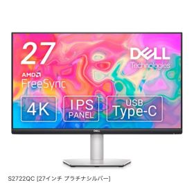 【美品】Dell(デル)27 4K UHD USB-C モニター S2722QC