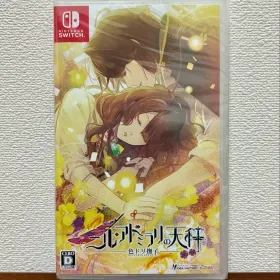 ニルアド(ニル・アドミラリの天秤 色ドリ撫子) Switch 新品¥6,490 中古