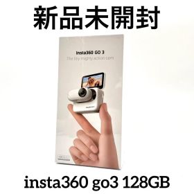 新品未開封 insta360 go3 128GB ホワイト