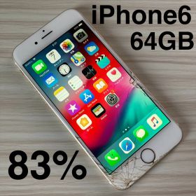 iPhone 6 ゴールド 新品 5,000円 中古 3,200円 | ネット最安値の価格