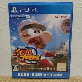 【PS4】 eBASEBALLパワフルプロ野球2022 プレイステーション4 ソフト パワプロ2022