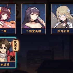 【✨銀魂✨】坂本辰馬&如月彩音🫧 初期垢✨ 贈り物有り🎁 完全未課金🫧 | 雀魂 じゃんたまのアカウントデータ、RMTの販売・買取一覧