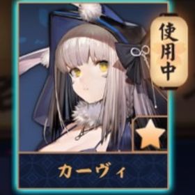 💖【完全初期】カーヴィ/紫贈り物x11 | 雀魂 じゃんたまのアカウントデータ、RMTの販売・買取一覧