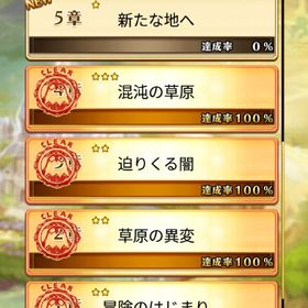 リーフ | 剣と魔法のログレスのアカウントデータ、RMTの販売・買取一覧