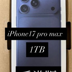 香港版 iPhone17promax